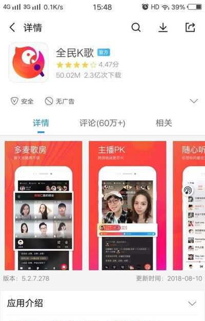如何 拯救五音不全的自己