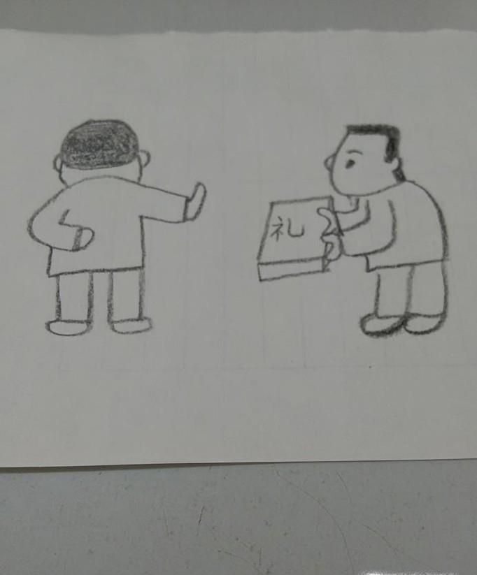 廉洁漫画简笔画怎么画