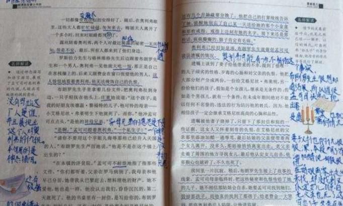 做读书笔记的方法