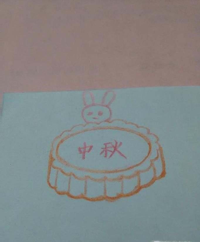 最简单中秋节画法