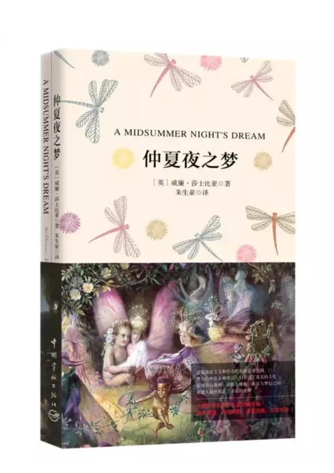 推荐一些经典的外国名著