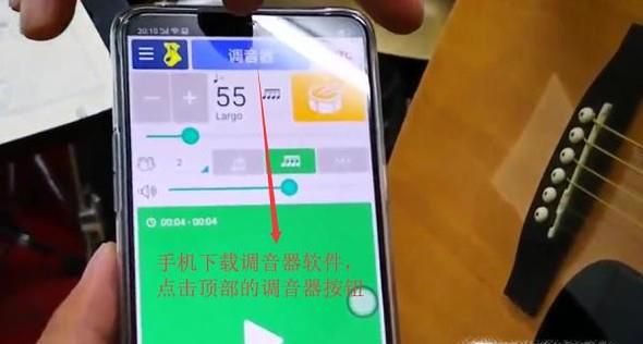 电吉他如何调音,之调音器怎么用