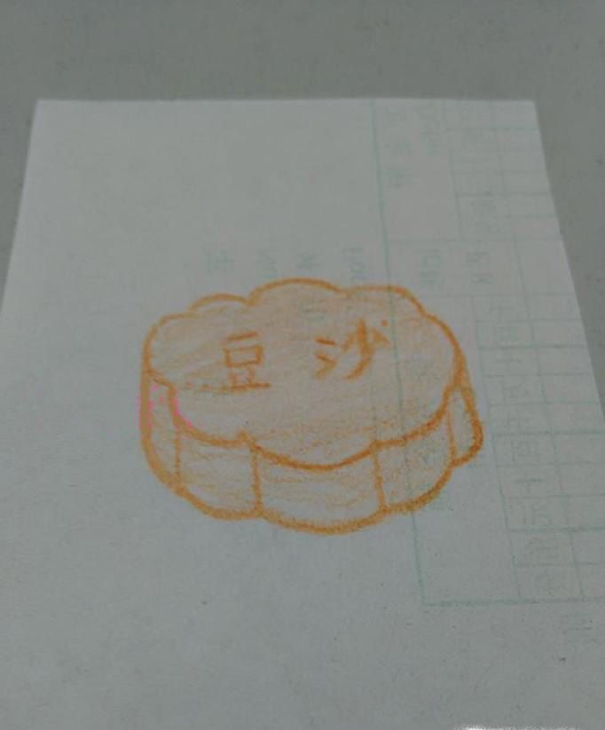 中秋节月饼的简笔画