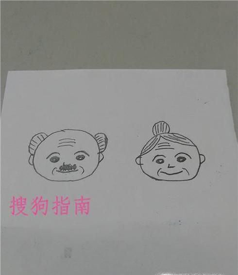 如何绘制老爷爷老奶奶卡通头像?