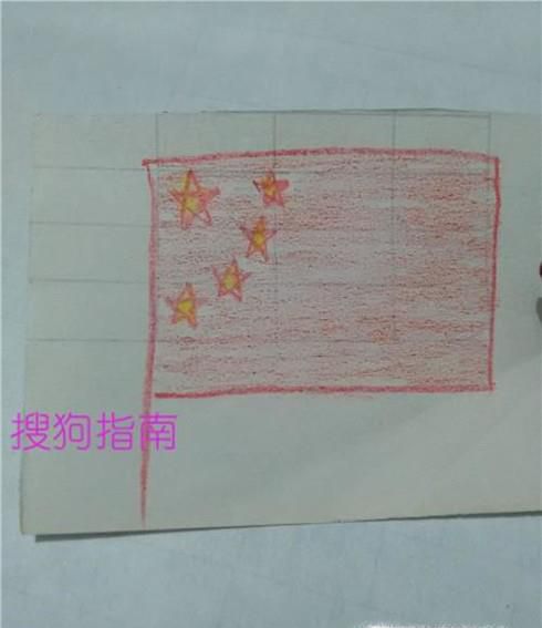 如何画五星红旗