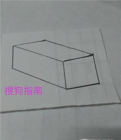 教你怎么画长方体?