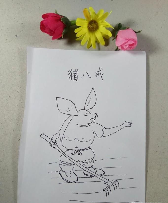 怎样画简笔画猪八戒？