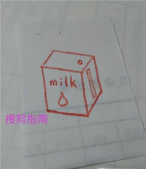 如何画牛奶盒的简笔画