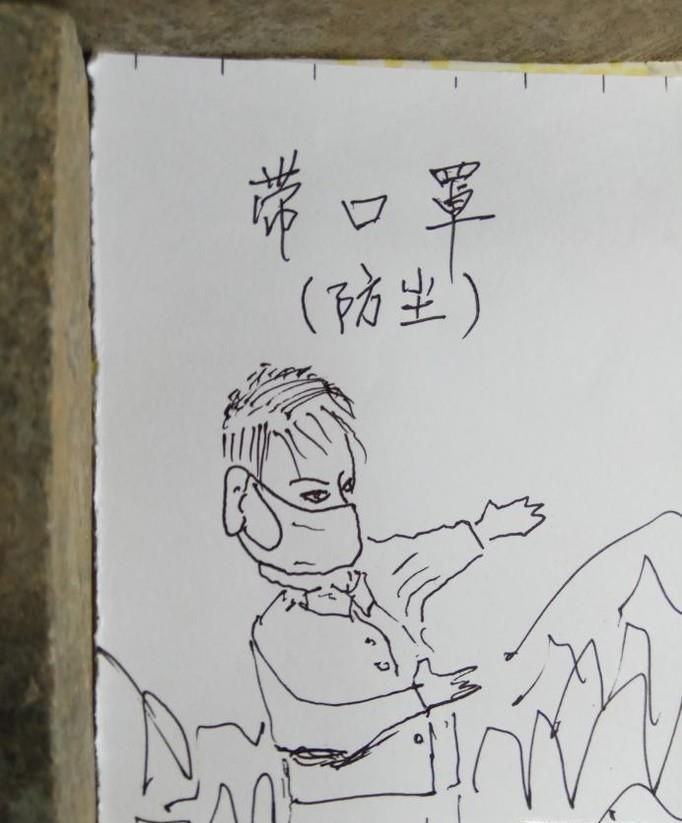 怎样画简笔画戴口罩?