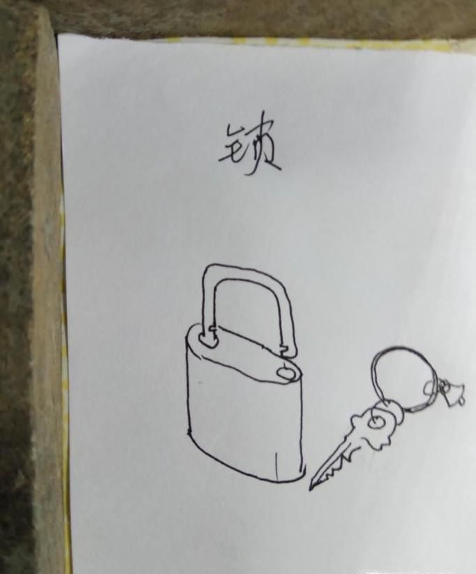 怎样画简笔画挂锁?