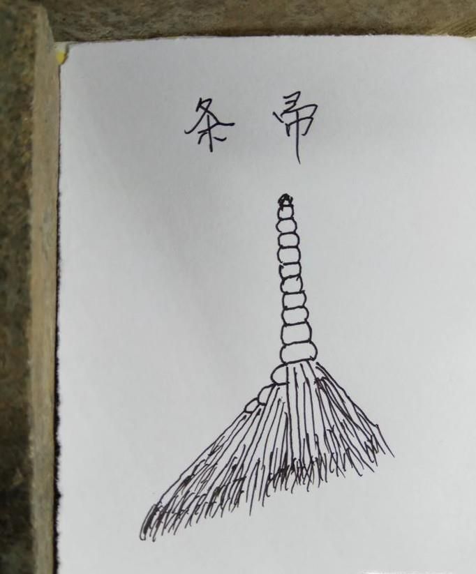 怎样画简笔画扫把?