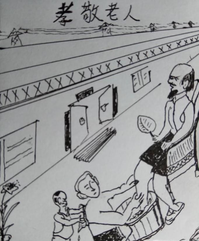 怎样画简笔画孝敬老人?