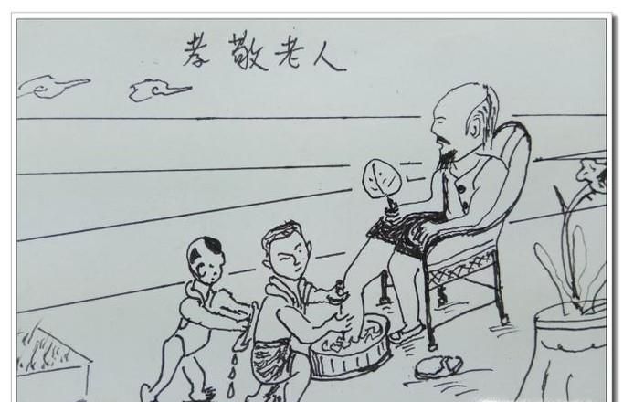 怎样画钢笔画孝敬老人？