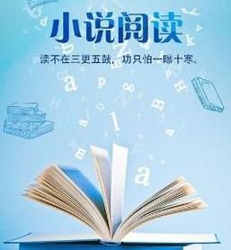 用iphone看小说选什么APP？