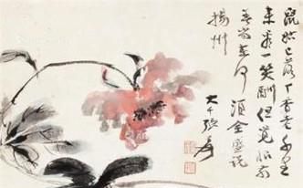 张大千字画值多少钱