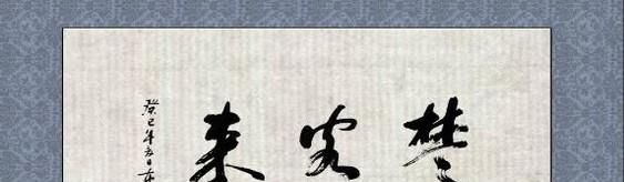 鉴定字画的几点常识