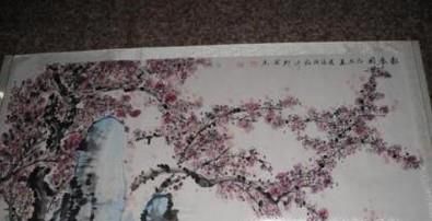 名人字画拍卖价格