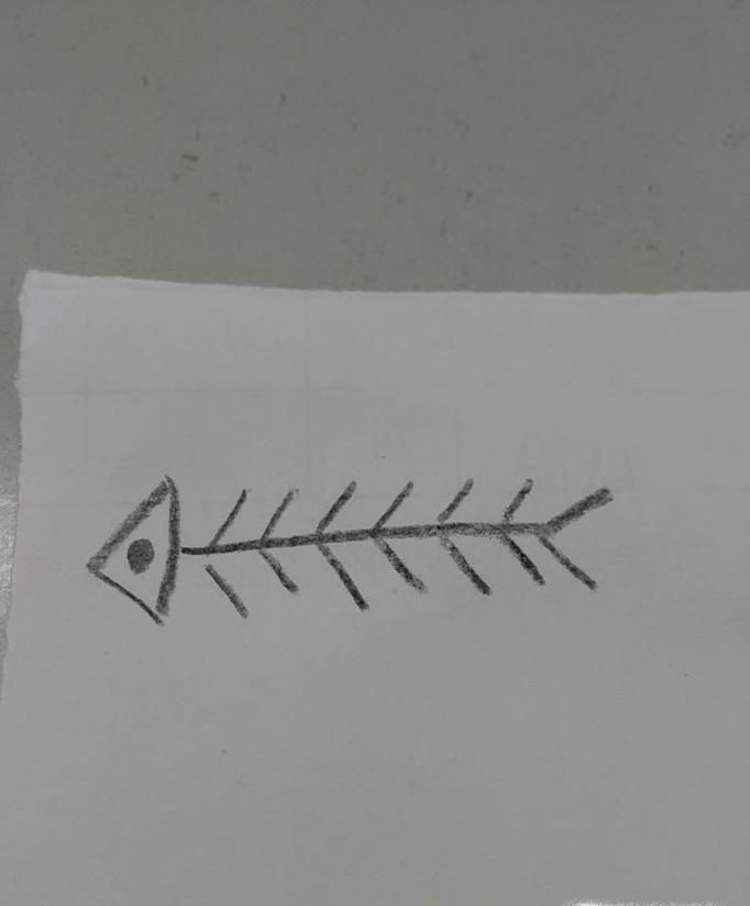 简笔画画鱼骨头