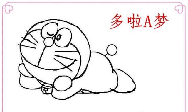 怎么画卡通哆啦A梦(机器猫、蓝胖子、叮当猫)