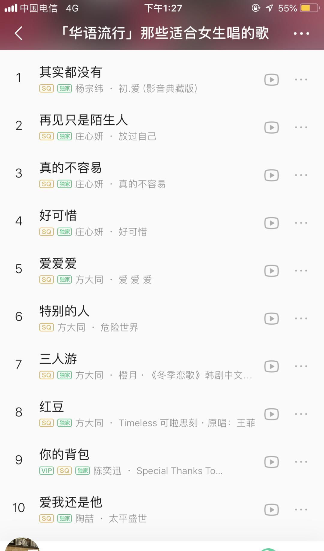 适合女生在KTV唱的100首经典歌曲