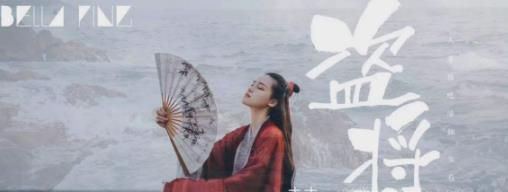 2018年最红最火最好听的六首歌曲