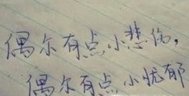 怎样写字又快又好看