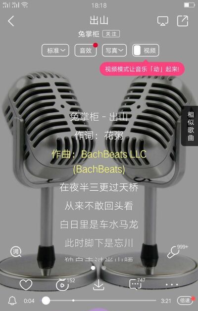 抖音十大神曲有哪些,盘点2019最新抖音10大神曲