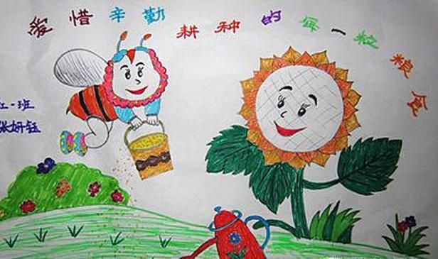 珍惜粮食的儿童画怎么画?