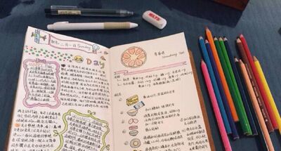 手账该怎么做