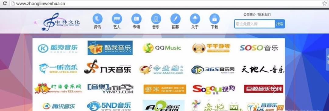歌曲入库播放器