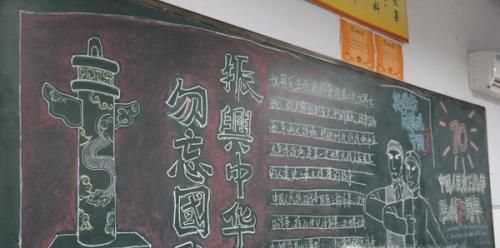 建国70周年,黑板报怎么画?