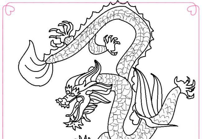 中国龙画法的步骤图，画龙的步骤图解