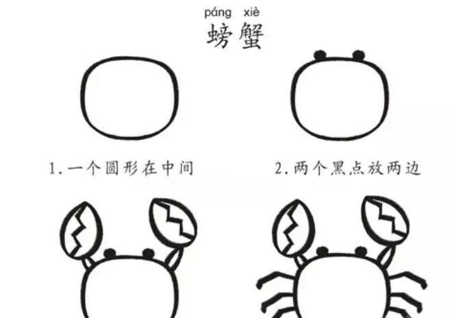 小学生易学简笔画