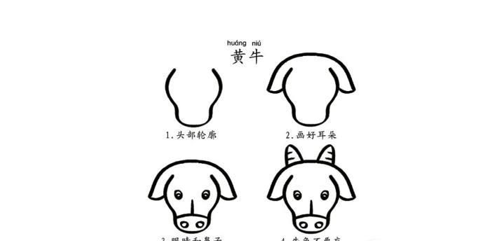 学会画小动物的简笔画