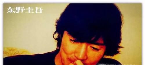关于东野圭吾的作品，哪些值得一看？