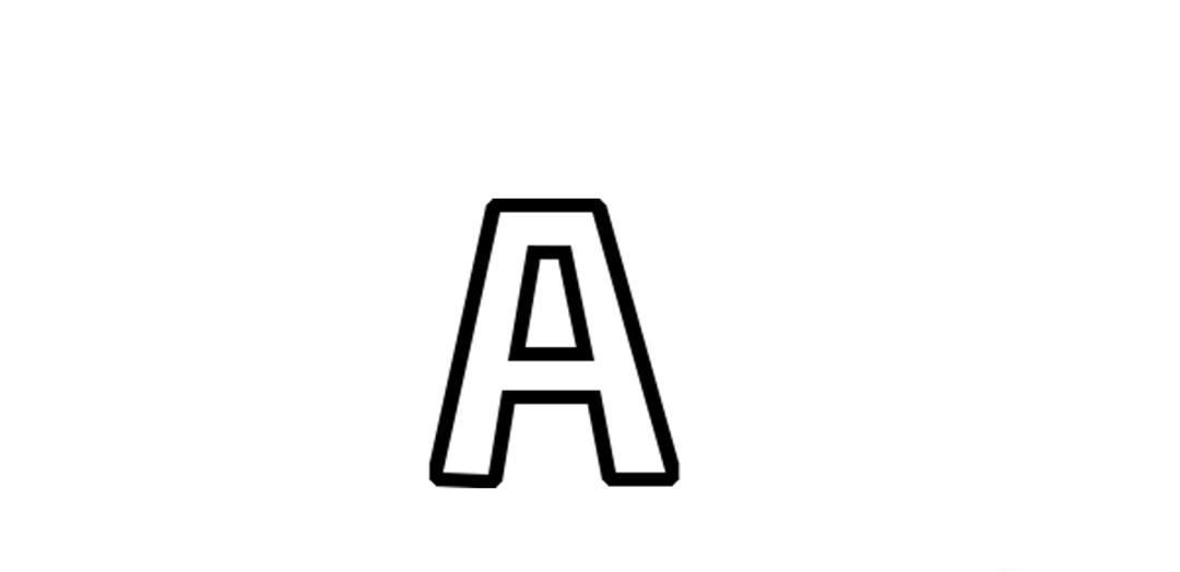 如何手写立体字？