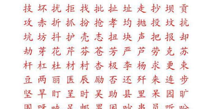 学书法需要请老师吗?
