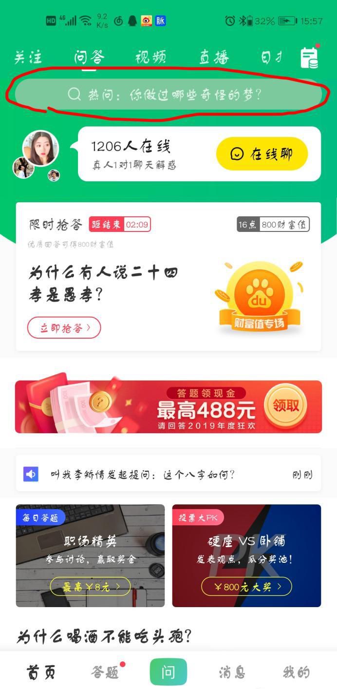 如何不用vip就能免费观看电影 电视剧