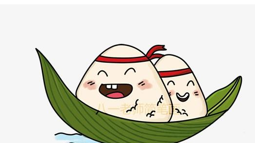 粽子简笔画
