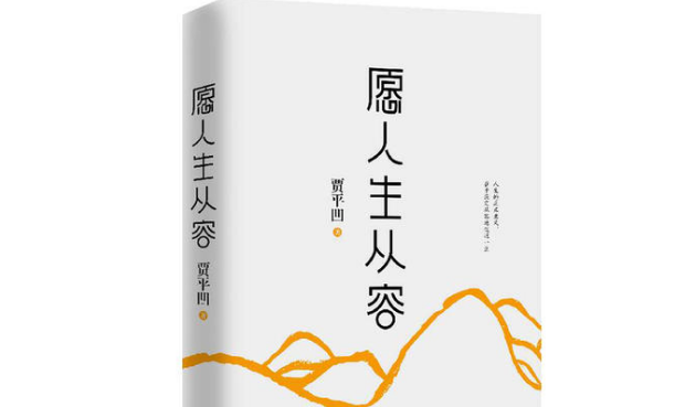 畅销书排行榜前十名