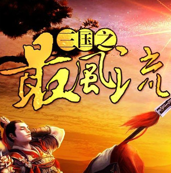 十大经典历史穿越小说排行榜