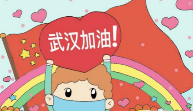 湖北加油，武汉加油的儿童画怎么画？