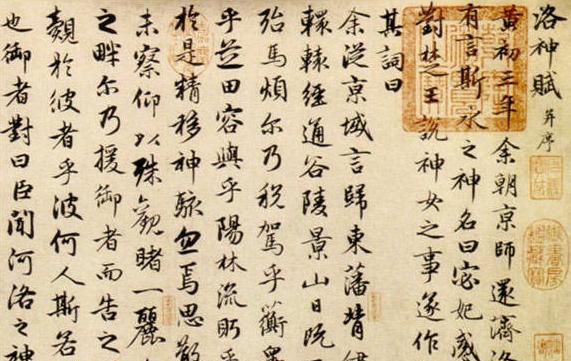 书画同源的元代画家是谁