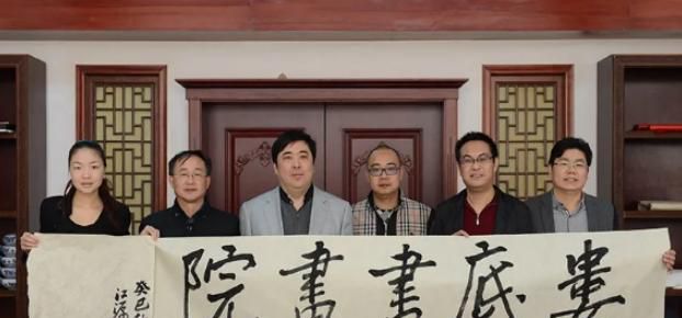 书画院如何注册?