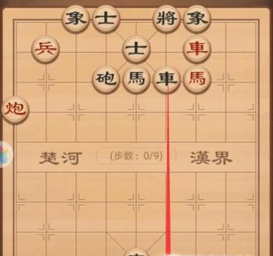 象棋残局破解之车马炮兵篇