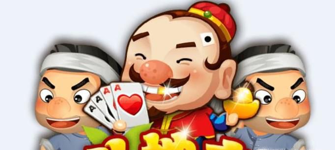 斗地主怎样才能赢 斗地主的技巧和诀窍