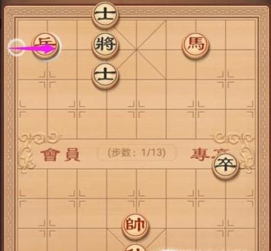 象棋教学：残局篇之牧马悲鸣