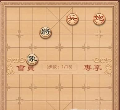 象棋残局破解之赤兔追风（兵炮篇）