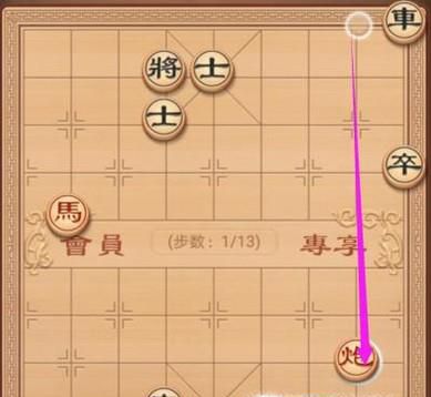 象棋教学：残局破解之采茶扑蝶