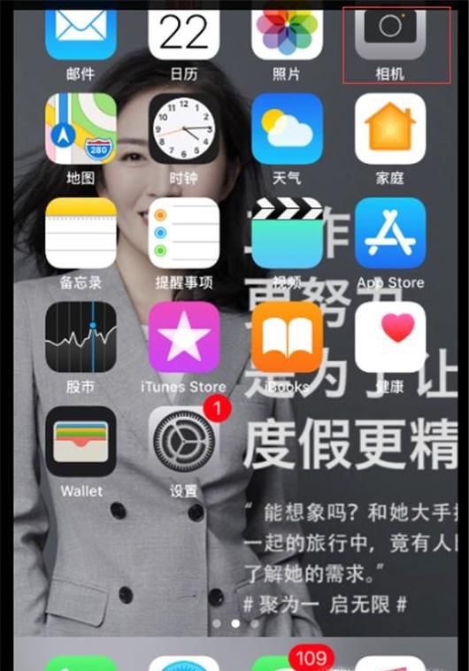 手机如何延时摄影